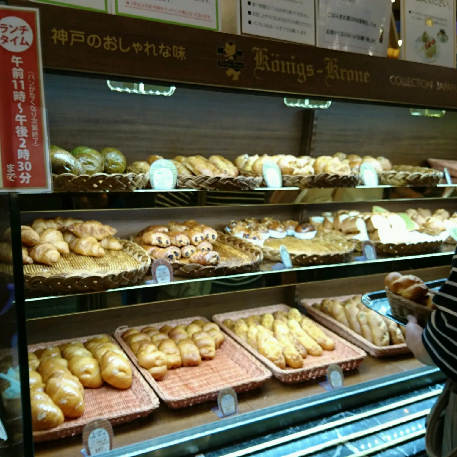 大人気!ホテルケーニヒスクローネの「くまポチ邸」でランチしてきました♡_3