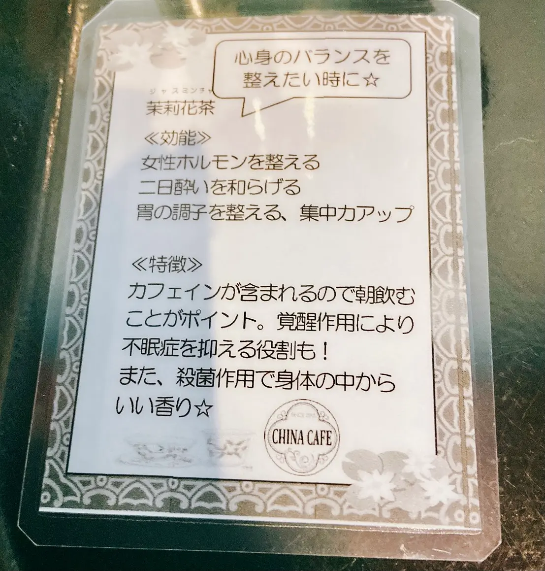 【インスタ映え】お粥もアフタヌーンティーも!番号札がまさかの動物!?【カフェ】_22