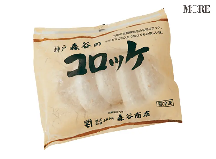 兵庫県のおすすめお取り寄せグルメ「森谷商店」のコロッケ