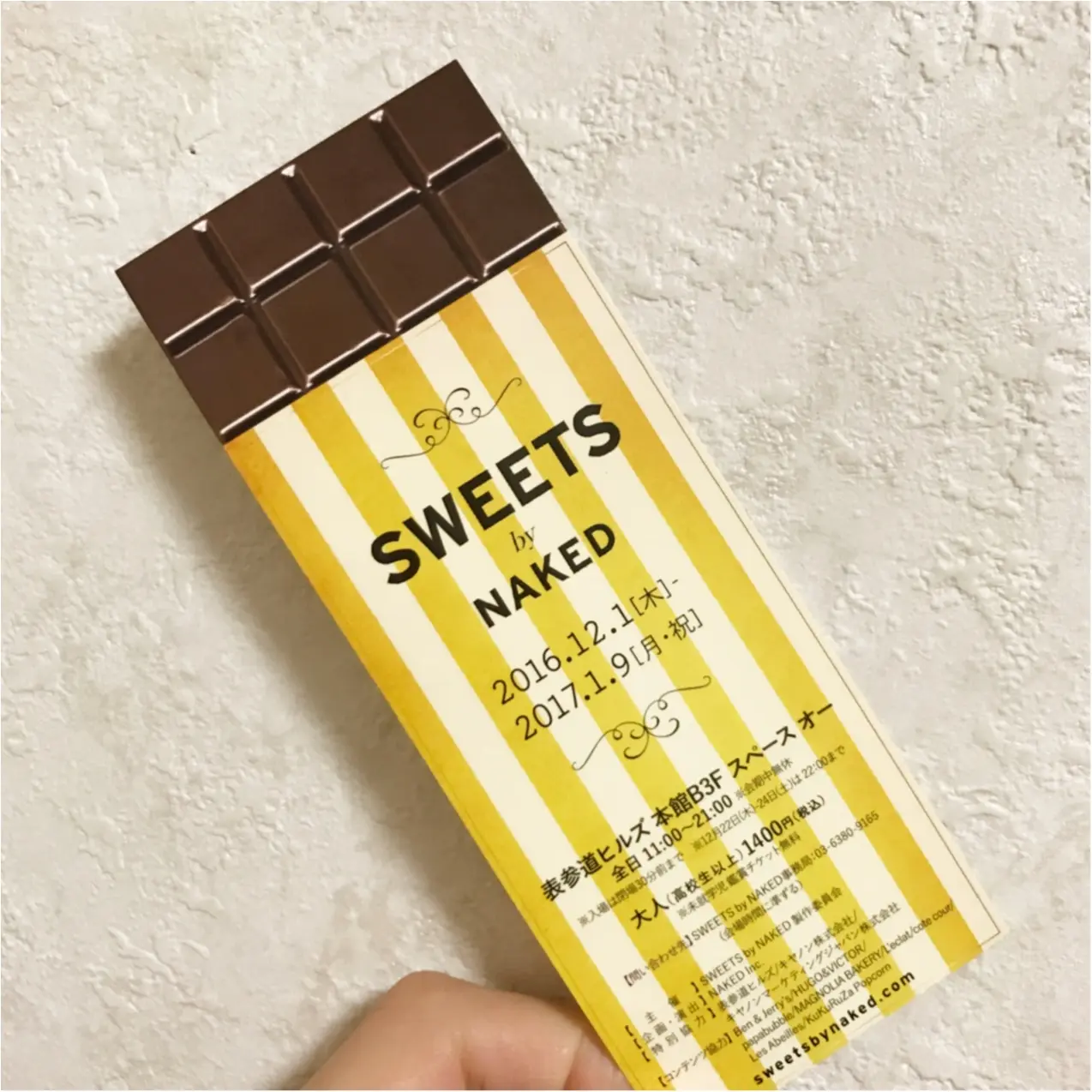 表参道がお菓子の街に♡《SWEETS BY NAKED》に行ってきました☺︎_9