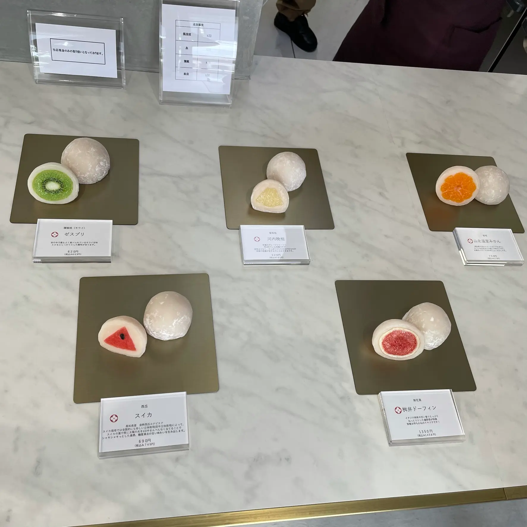 【鎌倉 北鎌倉でインスタ映えなフルーツ大福 〜鎌倉 果実大福 華菱 鎌倉本店〜】_3