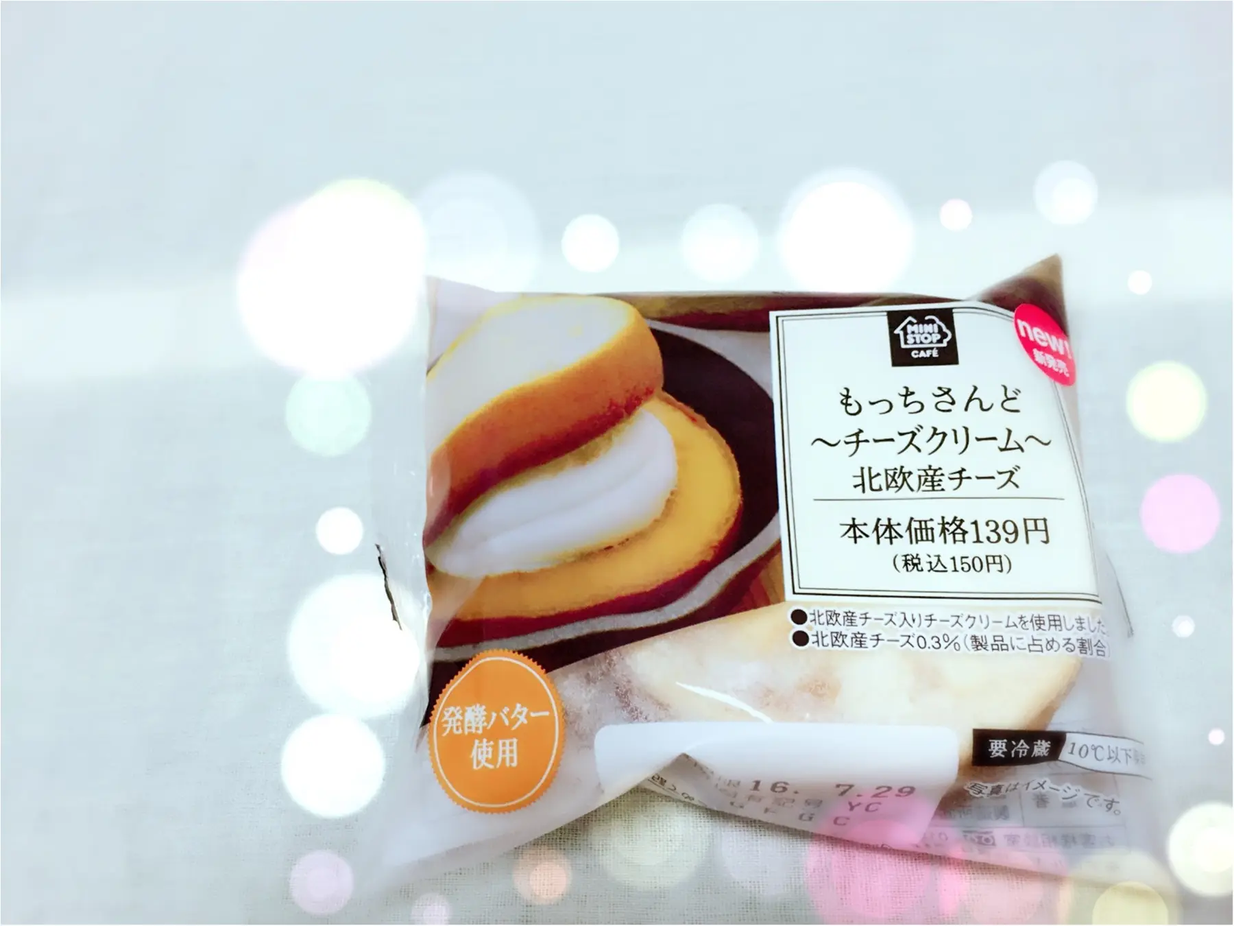 …ஐ あなたはどっち派!?【MINI STOP CAFE もっちさんど】生乳カスタードvsチーズクリーム ஐ¨_2