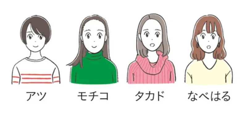「社内恋愛できちゃう」ネイルの色って? 「モテに効く秋コスメ」妄想トーク♡_1