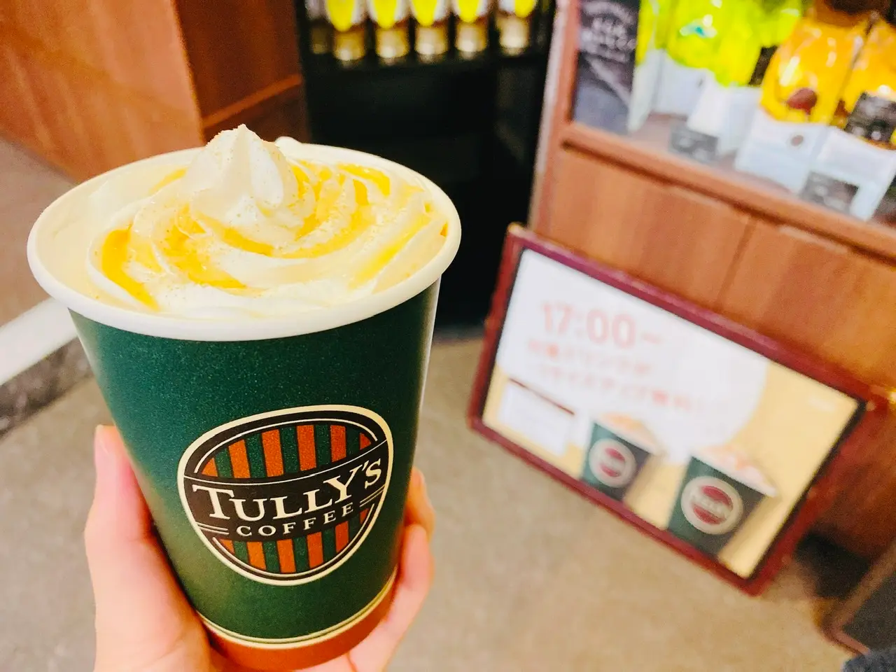 【タリーズ新作】今飲まなきゃ損!17時から無料で1サイズアップ!季節限定ドリンク2種が新登場★_3