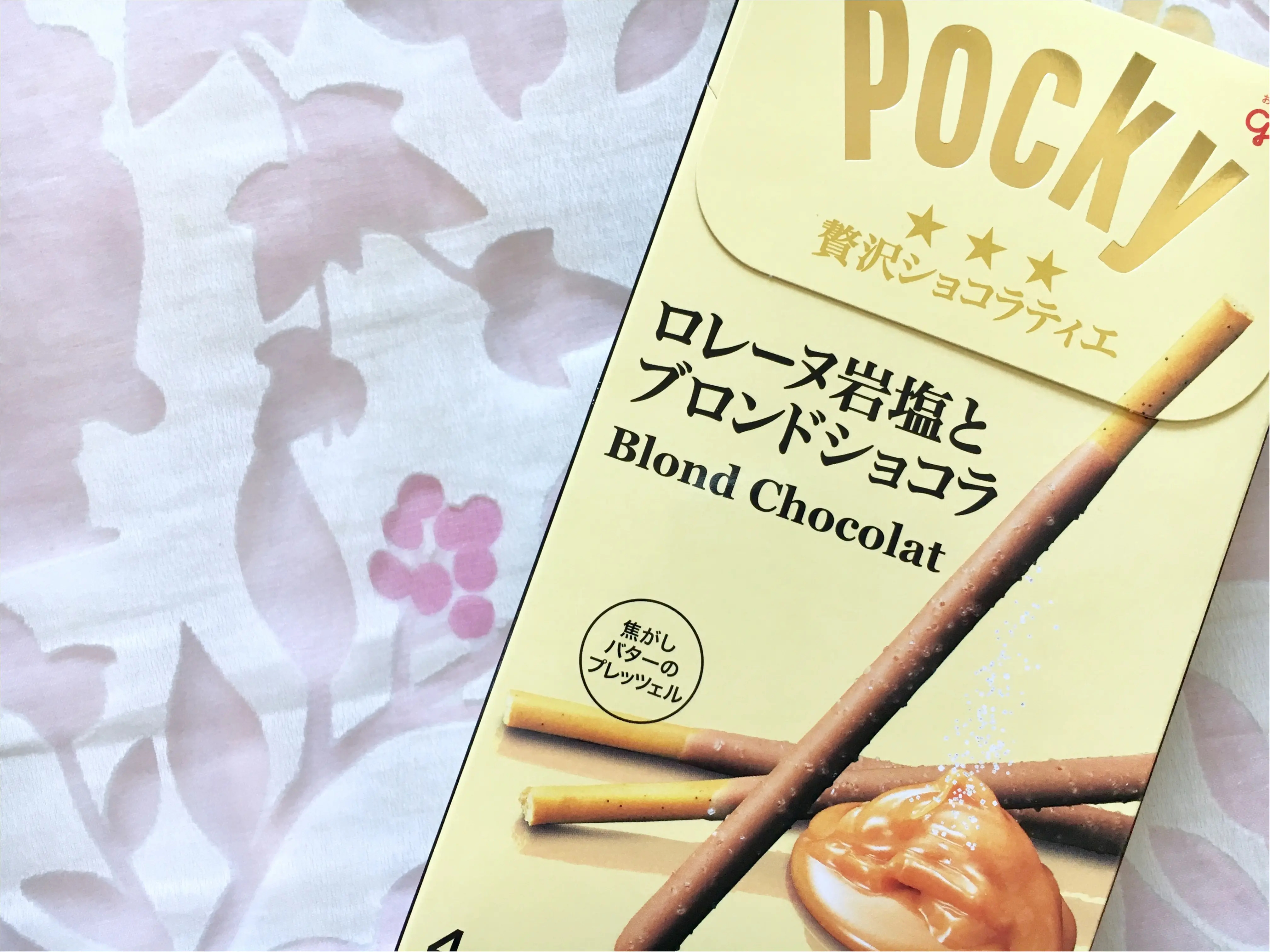 コンビニで買えちゃう三ッ星ショコラ⁈【Pocky贅沢ショコラティエ】が絶品です❤️_3