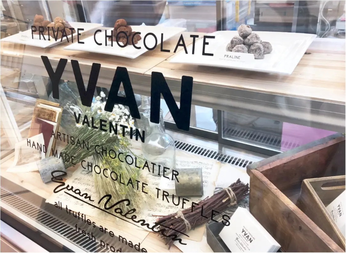 《この週末がラストチャンス⁈》今年のバレンタインは"幻のチョコ"【YVAN】をゲットしました❤️_1