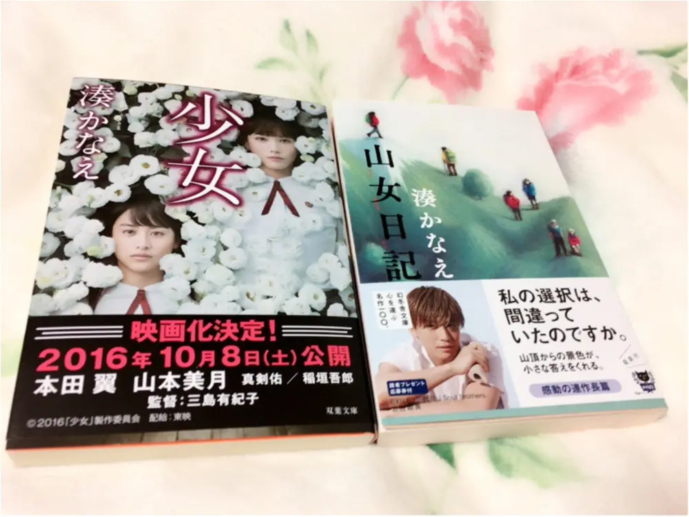 読書の秋。美容の秋。お洒落の秋。_1