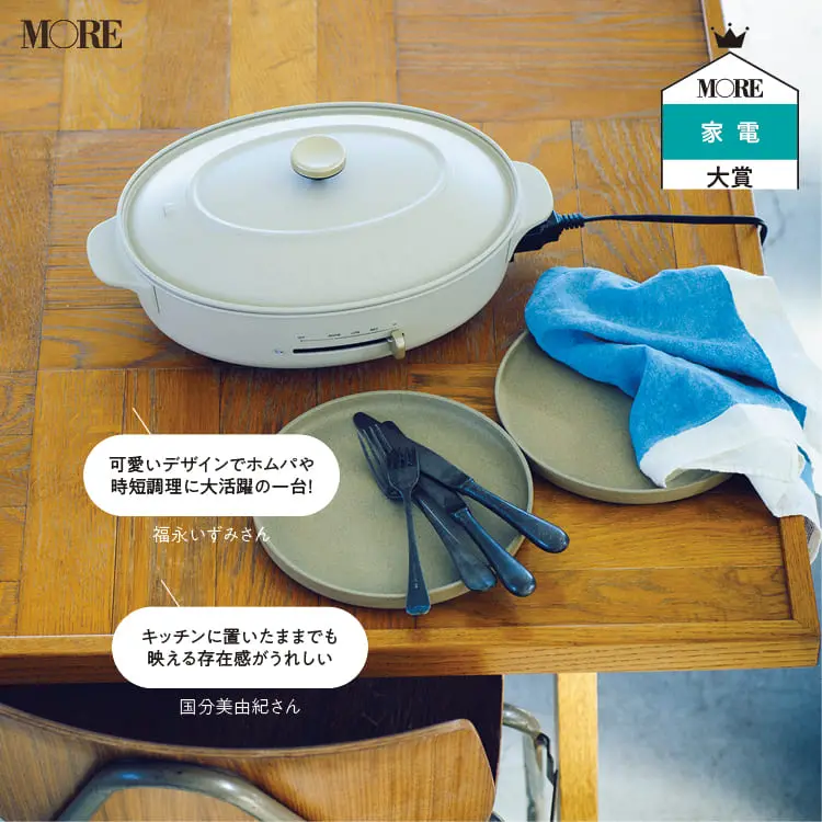 【おしゃれなキッチン家電・ツール】 - 一人暮らしや新生活におすすめ!デザイン性と機能性を兼ねた生活アイテムまとめ_8