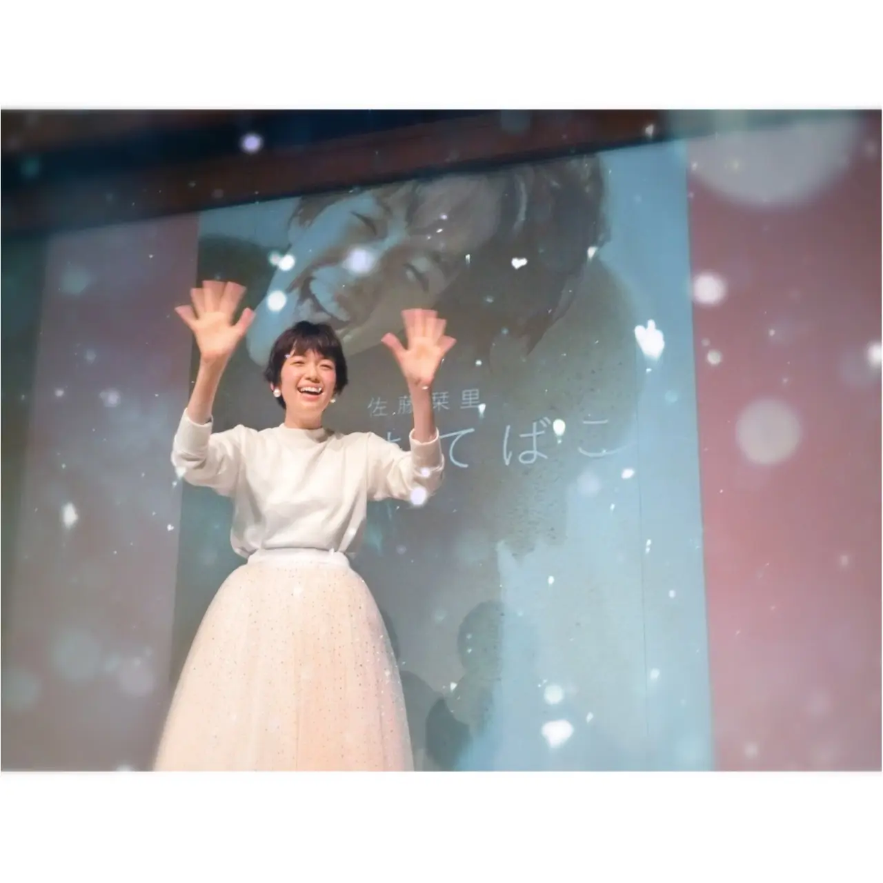 ▷シークレットゲストは、しーちゃん❤︎動画&写真あり✨【MORE大女子2017】_2