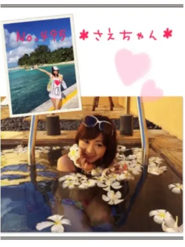 8期生No.495の*さえちゃん*の自己紹介❤️モアハピ部11期がスタート!_1