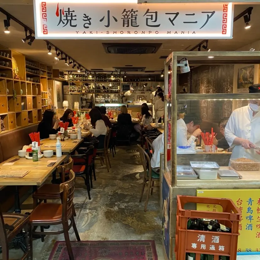 【新橋】小龍包好き必見!コスパ良し!焼き小籠包マニアに行ってきました!_2