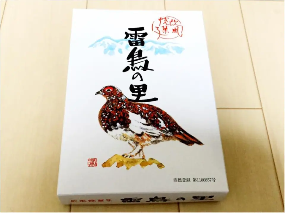 くみこ的『軽井沢ドライブ旅行のすすめ』_6