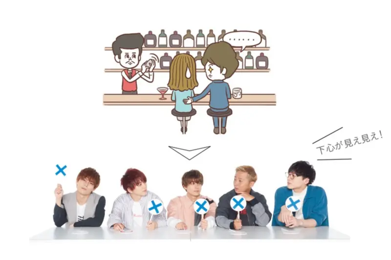 「甘えていいよ」は遊びの可能性!? Da-iCEがお答え!「この彼は、脈アリ? 脈ナシ?」恋愛ジャッジ_2