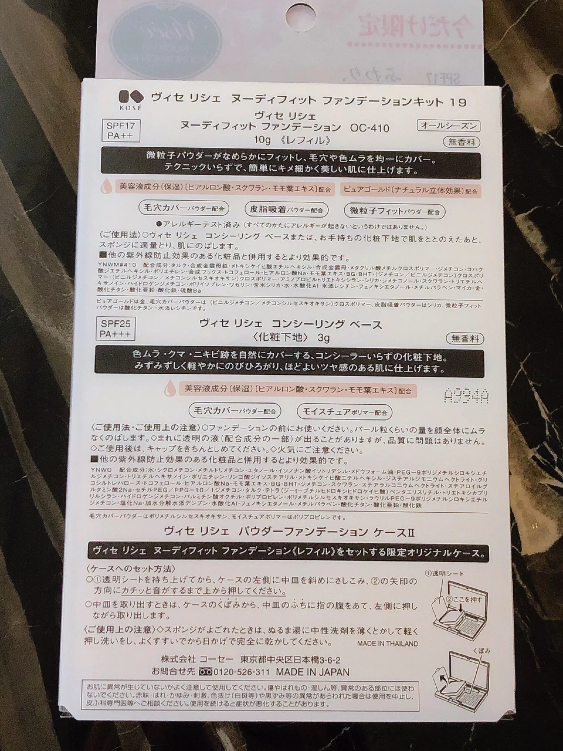 【パウダーファンデ】《Vise》きめ細かいパウダーでふんわり*デパコスと比べても遜色ない仕上がりでコスパ◎♩_3