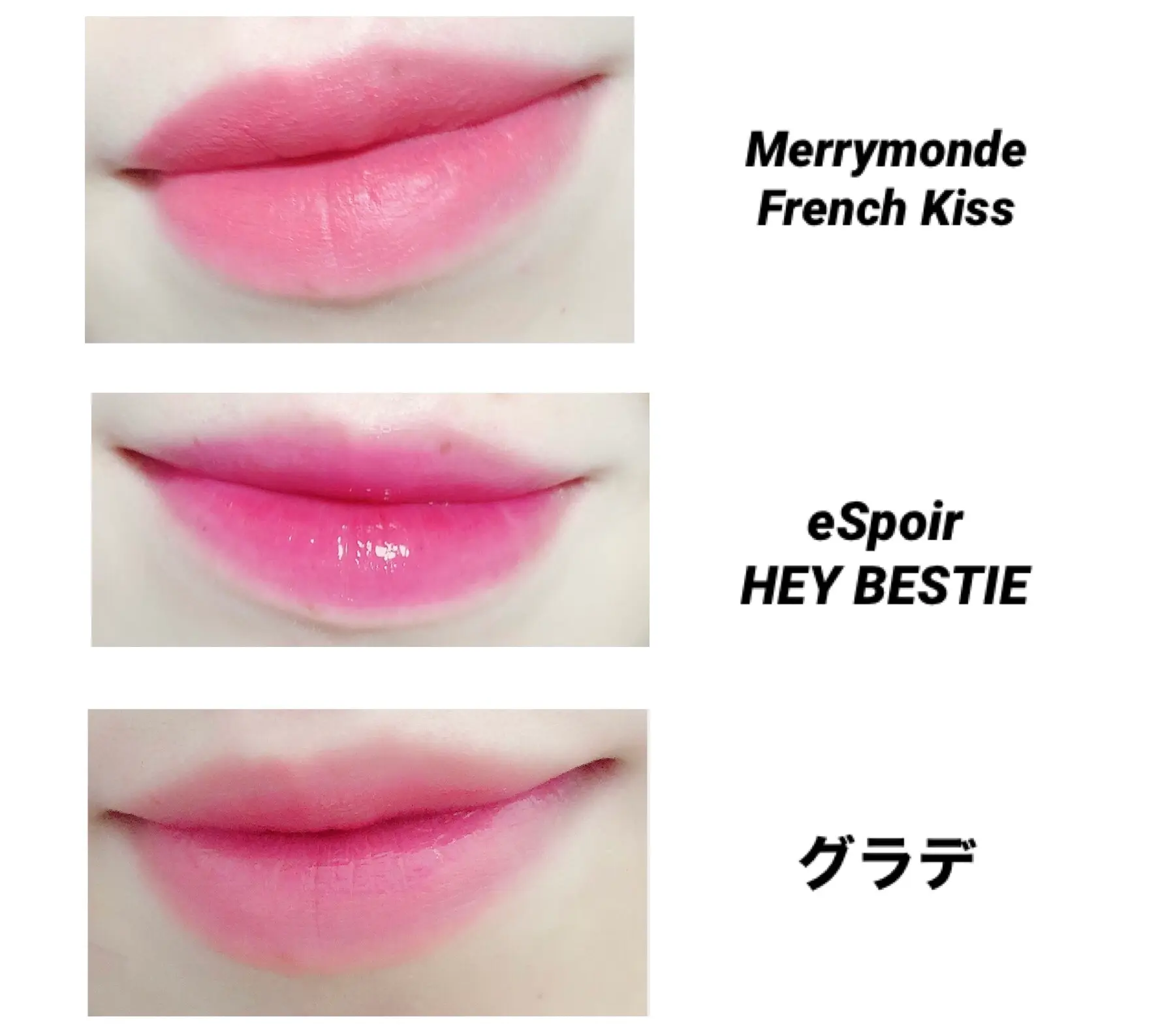 リップ