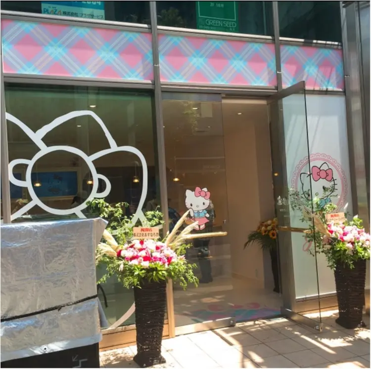 《キティちゃんのパン屋さんが原宿にオープン♡》かわいすぎるフード、限定グッツがたっくさん♡最後のページは初の試みです!!_2