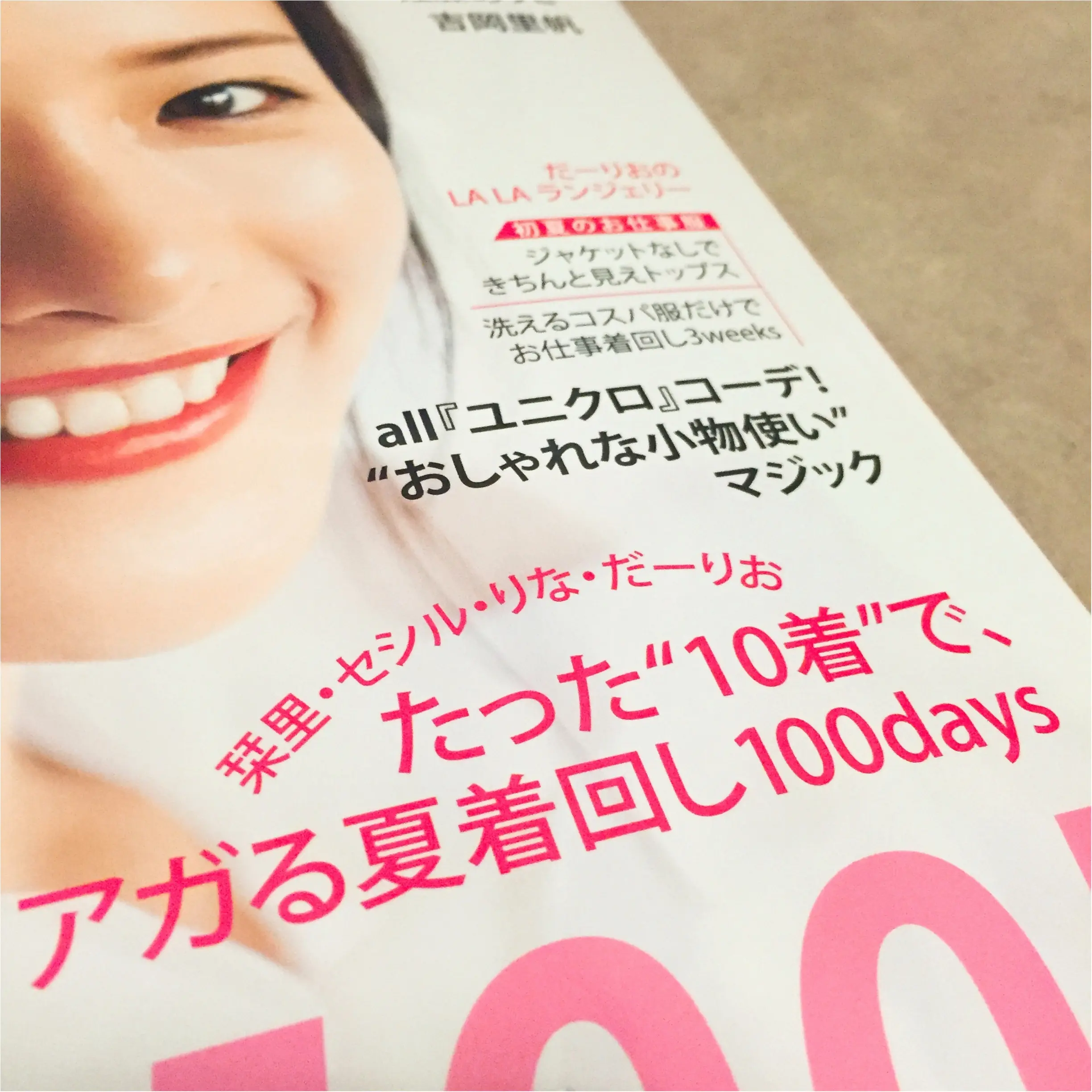 【自己紹介】モアハピ部10期スタート!改めましてsamenyanです♡東京OLのリアルな日常を発信中♩_2