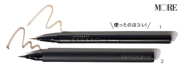 眉でデカ目を作るテク、教えます。アイブロウリキッドで地毛のような「1㎜接近眉」に♡ 『インテグレート』『セルヴォーク』がおすすめ_3