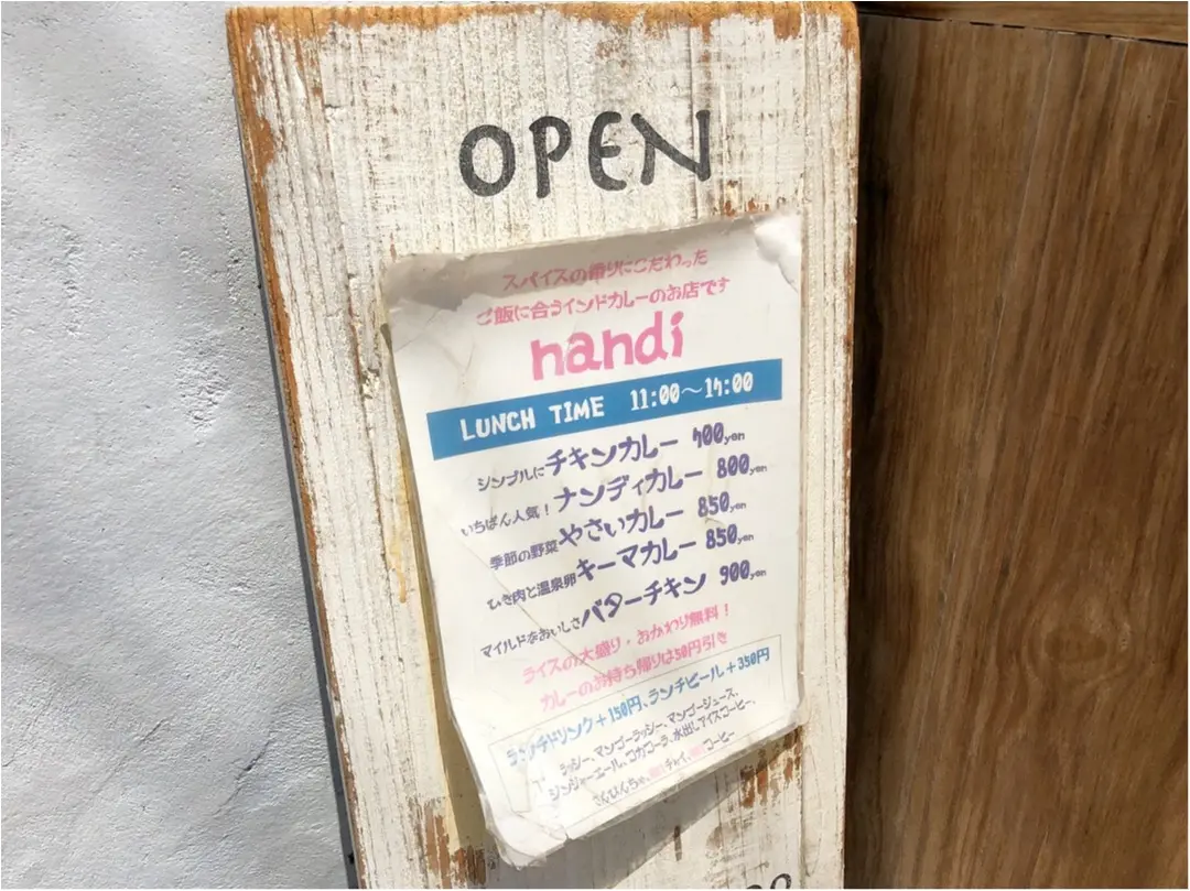 暑いけど食べたくなる♡《 nandi(ナンディ) 》のスパイスがきいたこだわりカレー♡♡_3