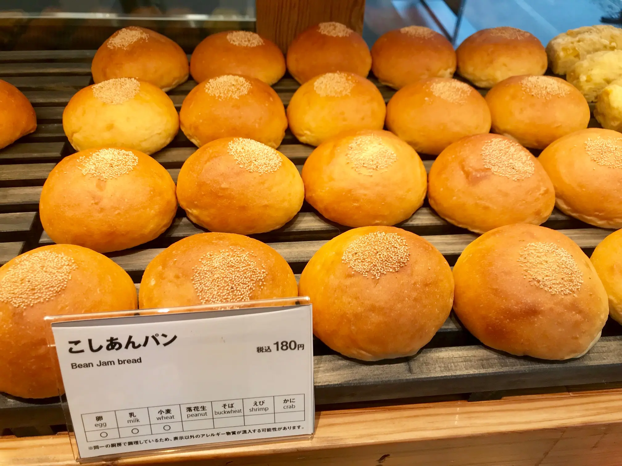 【4/4(木)OPEN】“食”が大充実の「無印良品 銀座」記事Photo Gallery_1_20