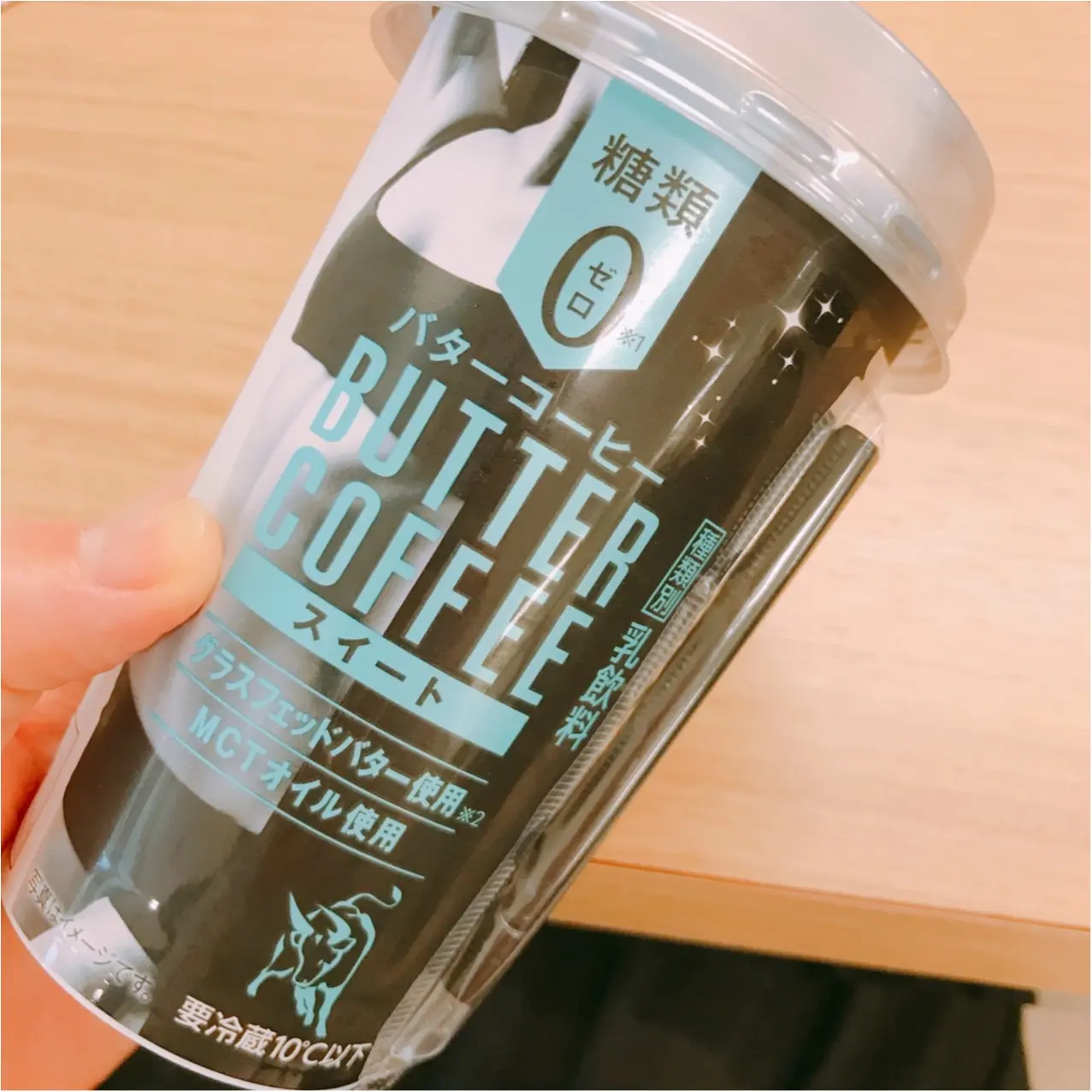 コーヒーが苦手な方にも♡ファミマの《バターコーヒー》から"スイート"が登場!_2