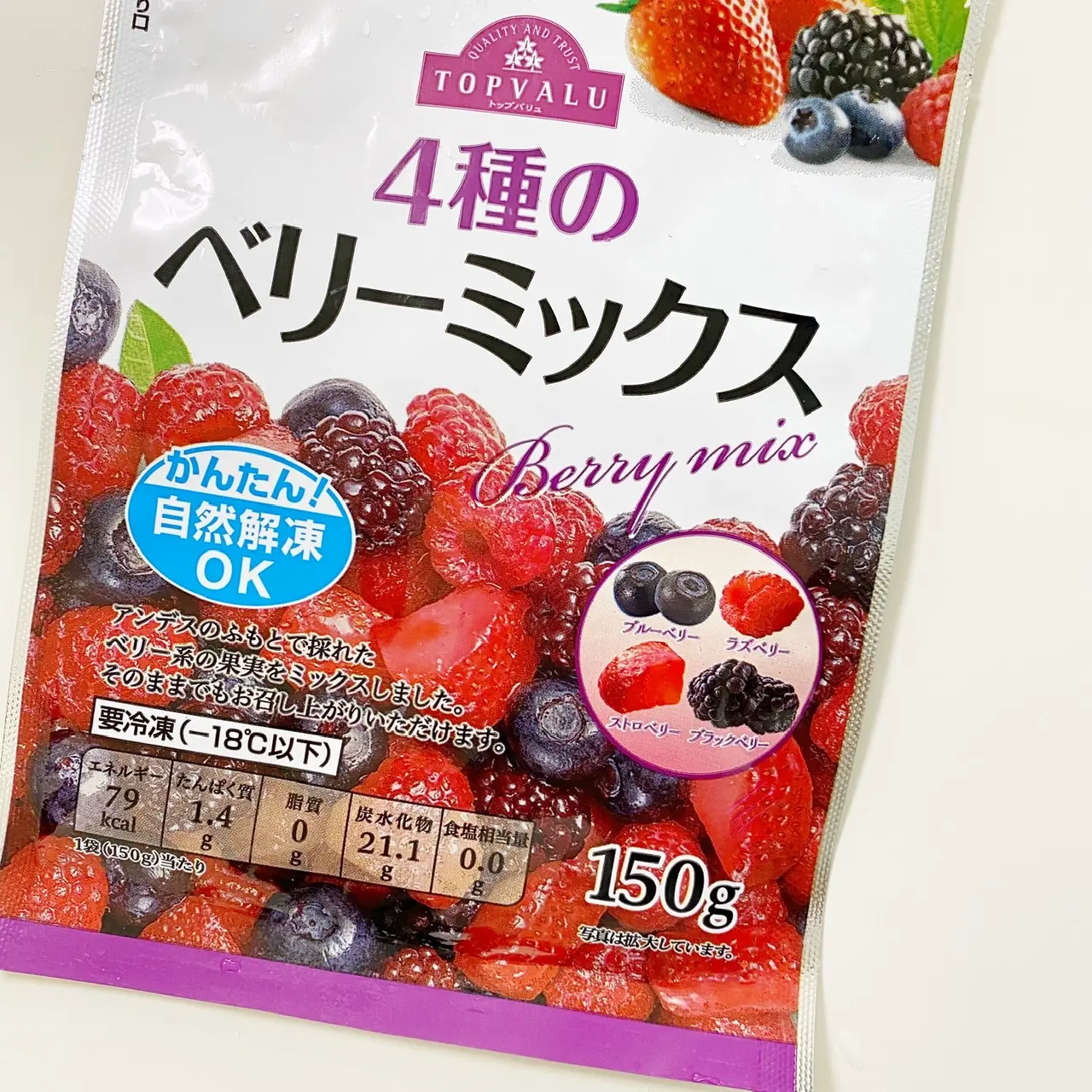【ディズニーランド】のフレンチトースト♡公式レシピで作ってみました!_6