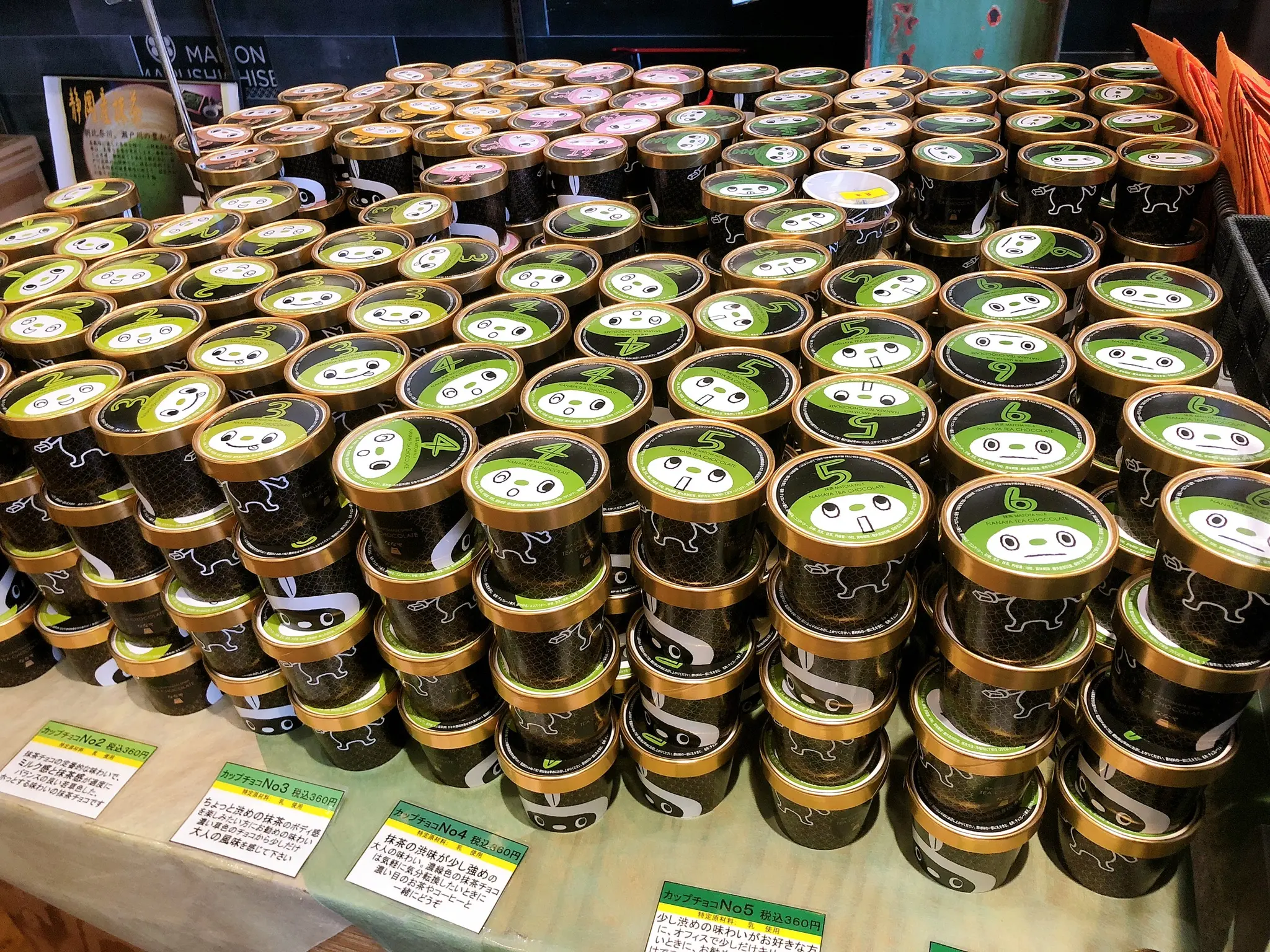 【静岡】『ななや』世界一濃い抹茶ジェラート!?苦味と深みが濃厚な抹茶ジェラート( ´ ▽ ` )抹茶ファンは必見!_4