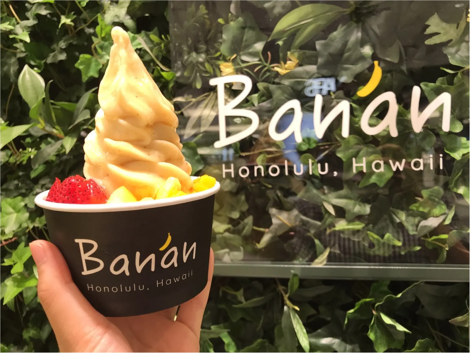 超ヘルシー 砂糖 乳製品不使用 ハワイ発 Banan バナン が横浜に日本初上陸 Moreインフルエンサーズブログ Daily More