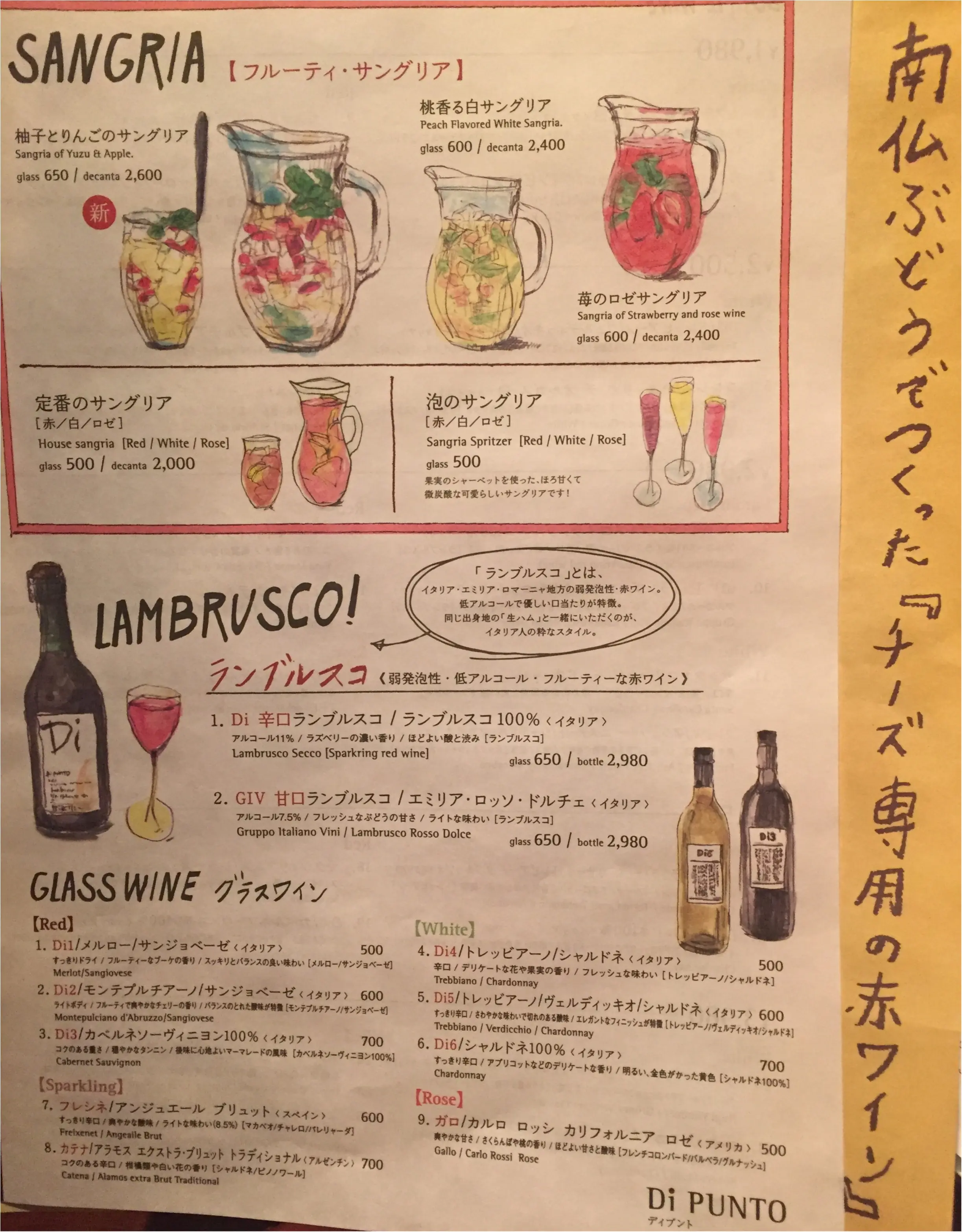 お洒落女子会にぴったり♡ベニヤ板の隅から隅までこれでもか!という程の生ハムとワインとチーズの店_4
