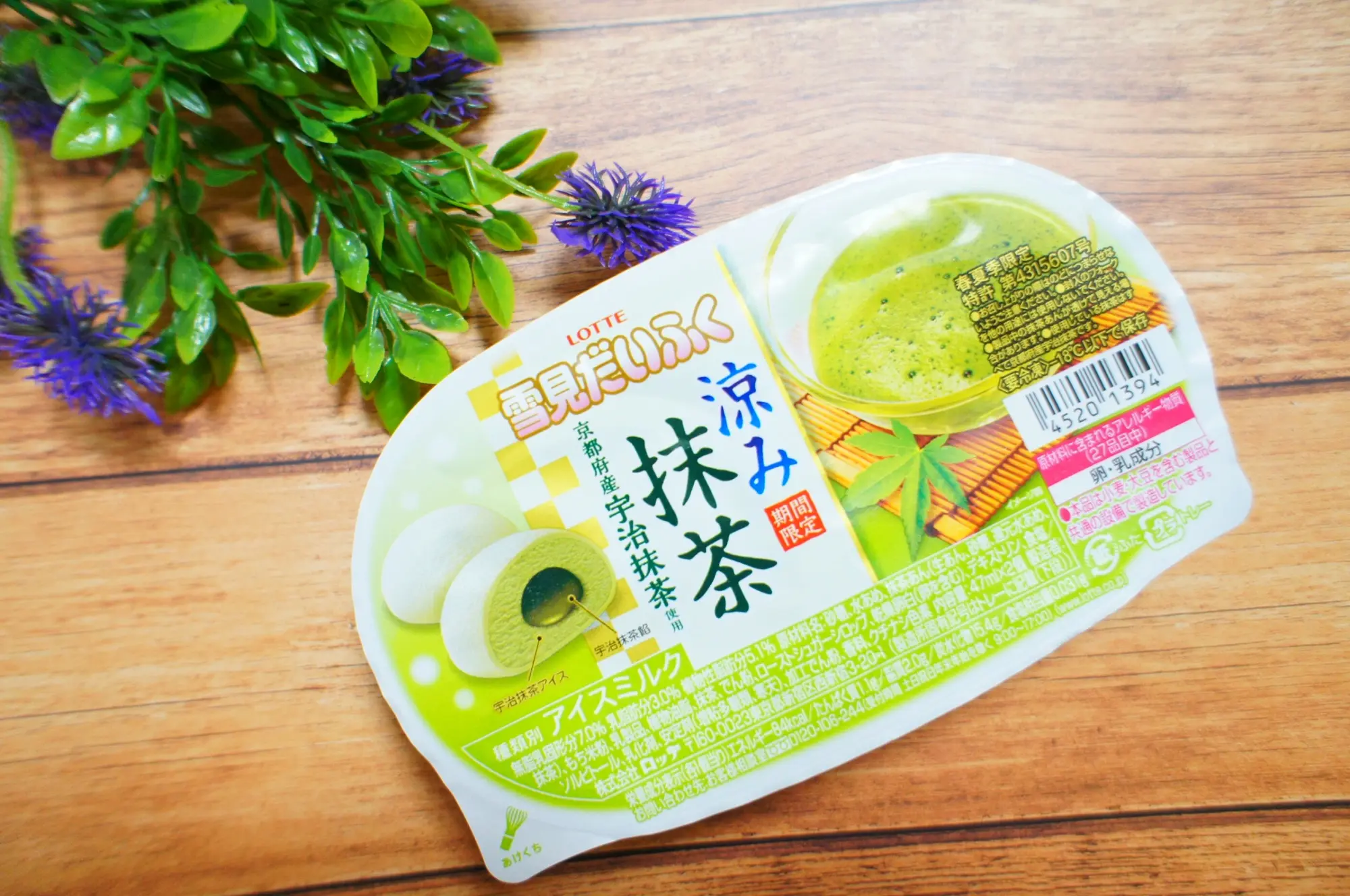 《抹茶好き必見❤️》【雪見だいふく】涼み抹茶が新発売☻!_1