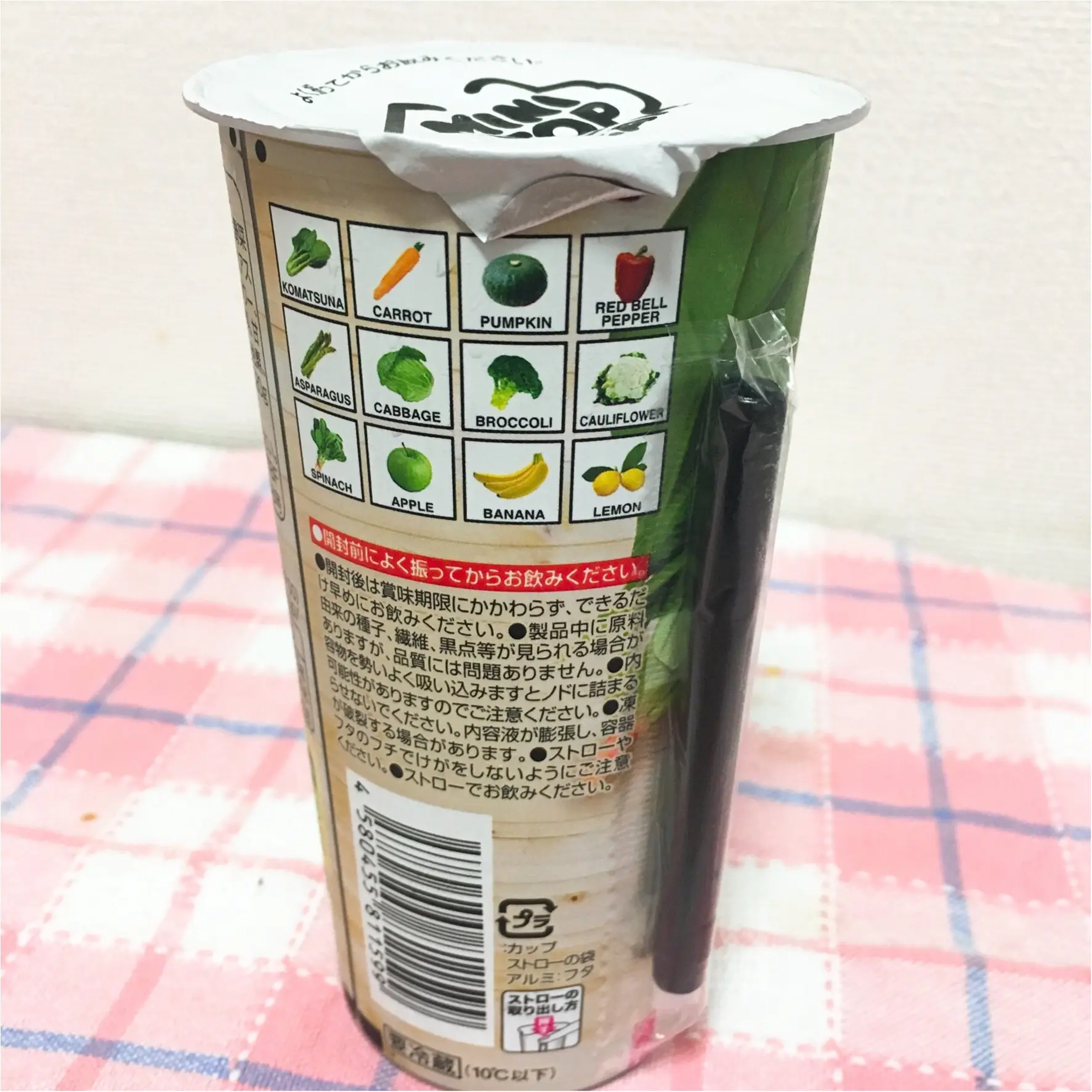 帰ってきた♡!! 第2回グリーンスムージー飲み比べ選手権♡_4