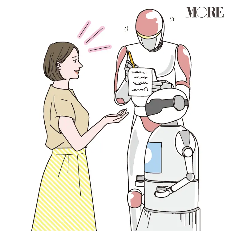 2019年の最新転職事情 - オリンピック前がチャンスってホント? 実際に転職をした20代女性の給与明細・インタビュー_4