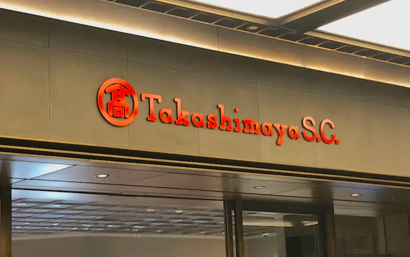 日本橋髙島屋は東京メトロ日本橋駅直結