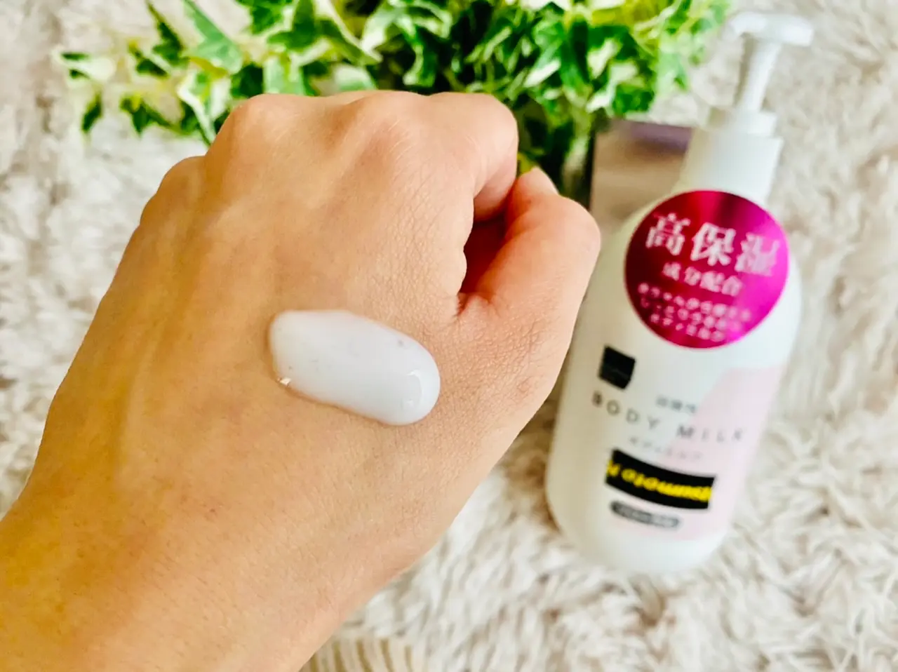 【マツキヨ】リピ買い決定!ワンコインで買える《ボディミルク》が超優秀★_3