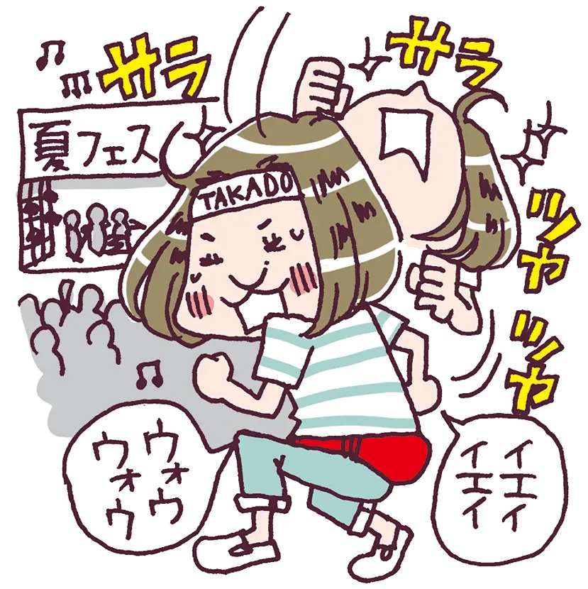【夏のキレイ抜けがけネタ帳】紫外線に負けない! ヘア美容で女っぷりアップ_1