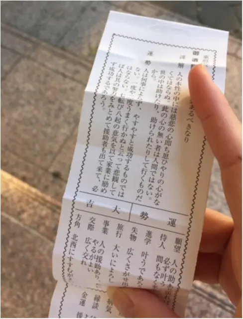 お気に入り静岡の観光地・みてみて御朱印フレンズ〜_2