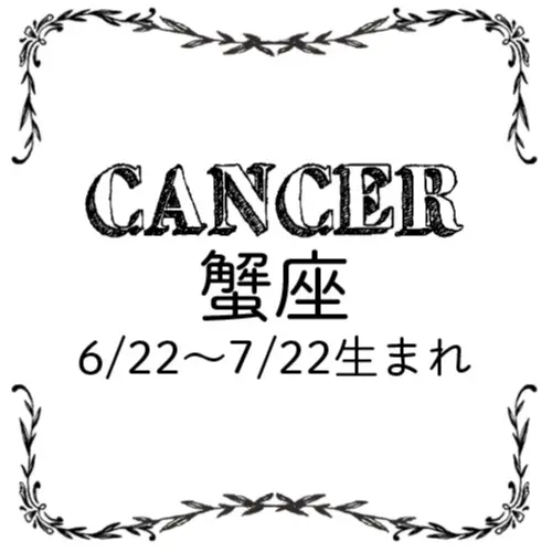 <7/28~8/27>今月のMORE HAPPY☆占い_5