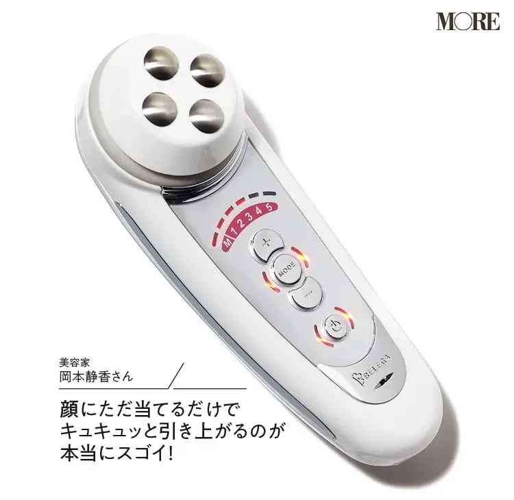美容家電ランキング清水買い部門3位のベレガセルキュア4T PLUS