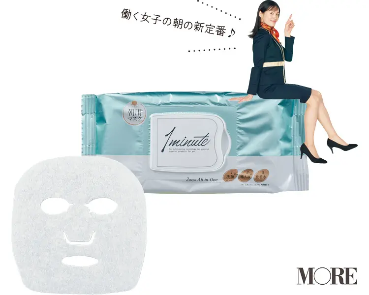乾燥肌特集 - 乾燥肌対策におすすめのスキンケアは? 20代働く女子のおすすめアイテムまとめ_46