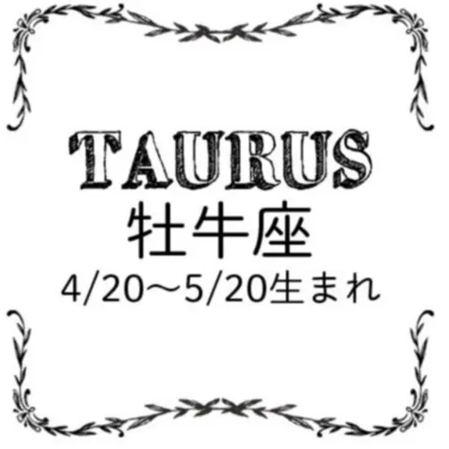 <6/28~7/27>今月のMORE HAPPY☆占い_3