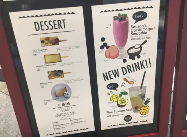 【腸活】アイスだけじゃない!!パレタスのヨーグルトスムージーが美味しい♡_3