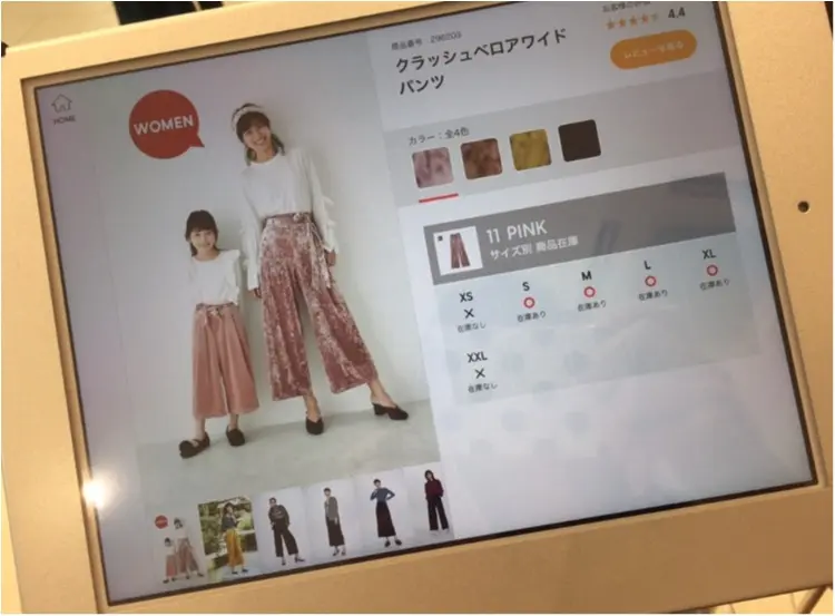 ♡本日9/15オープン、GU横浜港北ノースポート・モール店がすごい!!最先端ショッピングができちゃいます♡_2