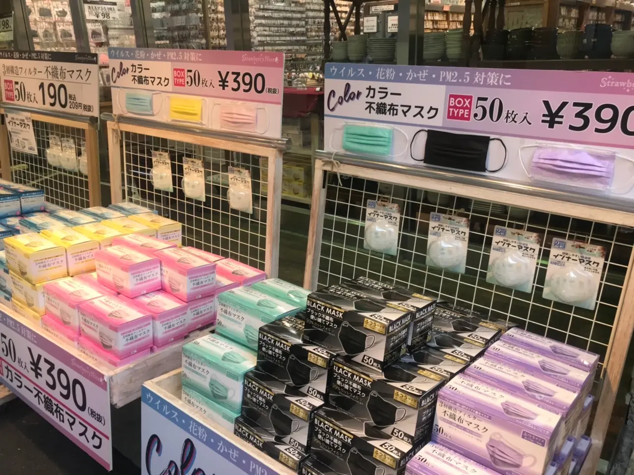 【カラー不織布マスク】《浅草橋》に安くてカラバリ豊富なお店がありました✌︎♡♡_3