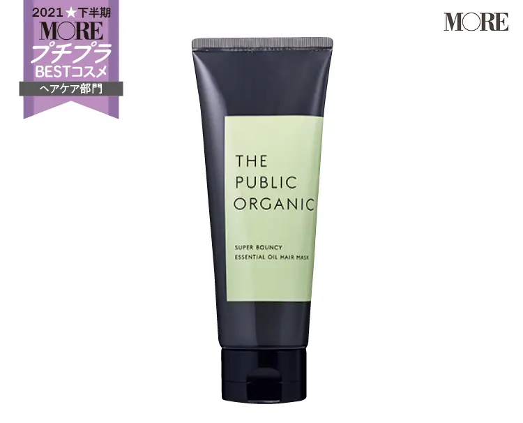 プチプラコスメランキングヘアケア部門2位のザ パブリック オーガニック　スーパーバウンシーディープモイスト ヘアマスク