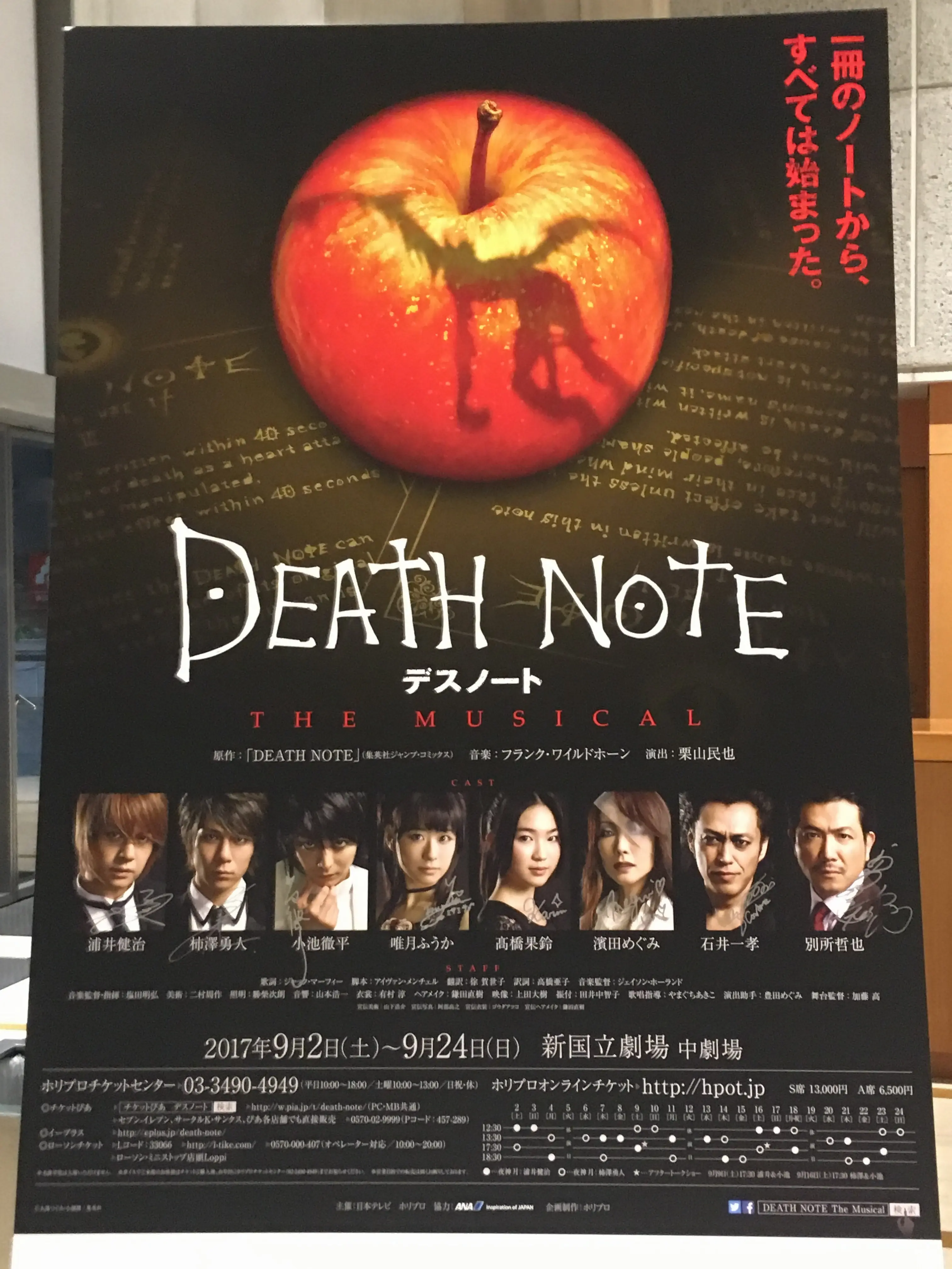 【DEATH NOTE THE MUSICAL】デスノートがミュージカルに!?待望の再演!!原作ファン、映画ファンからも大大大好評!_2