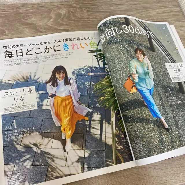 《MORE6,7月合併号》愛されシンプルになれちゃうかも!?【最新号】_2