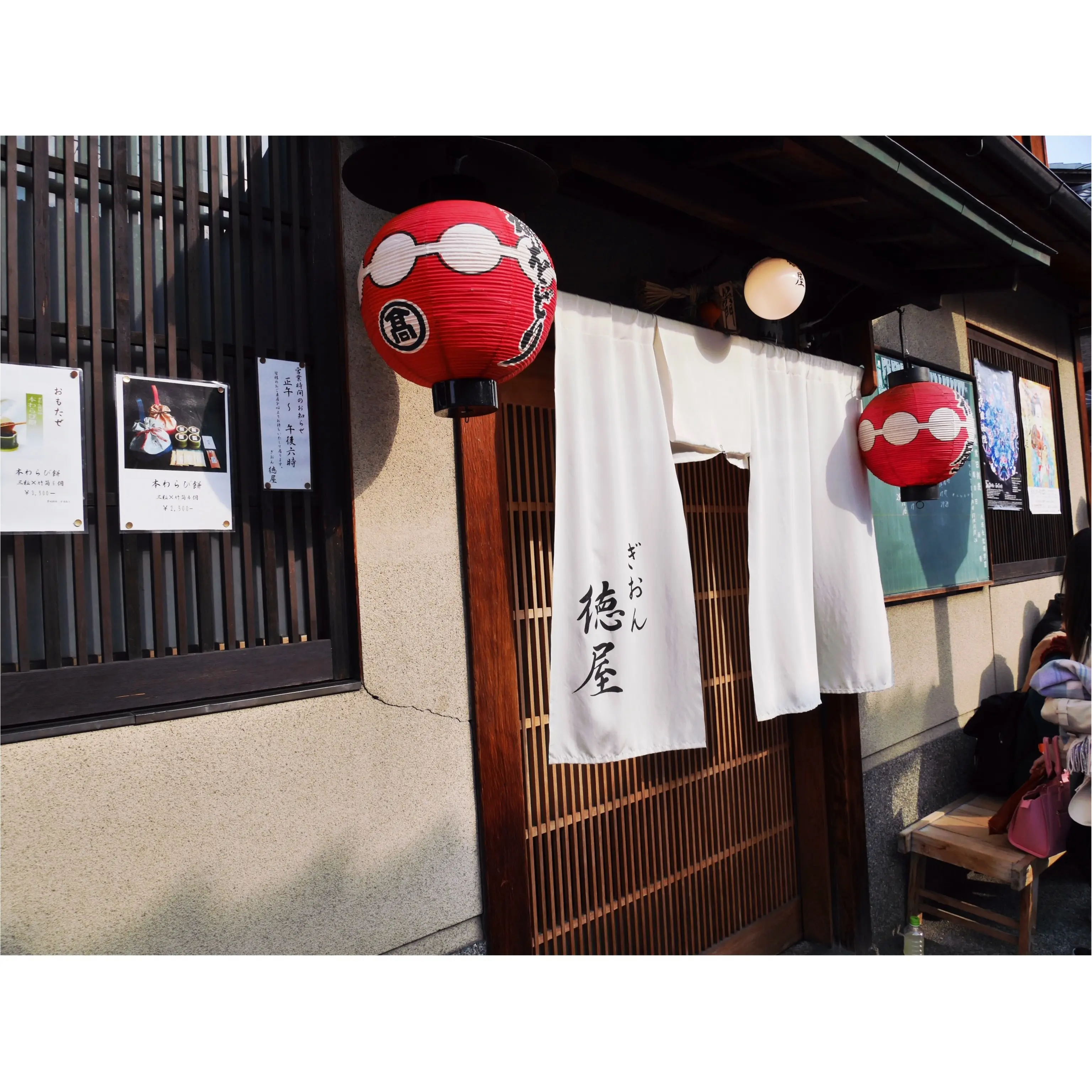 【京都】行かなきゃ損?!老舗の甘味処オススメ2選♡♡_2