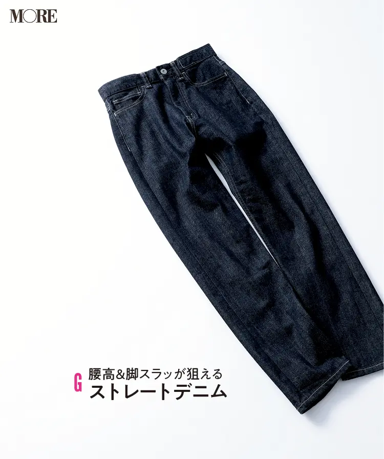 【着回し新連載スタート!】飯豊まりえ主演『フレンチシックな愛されコーデ』着回し1日目_5