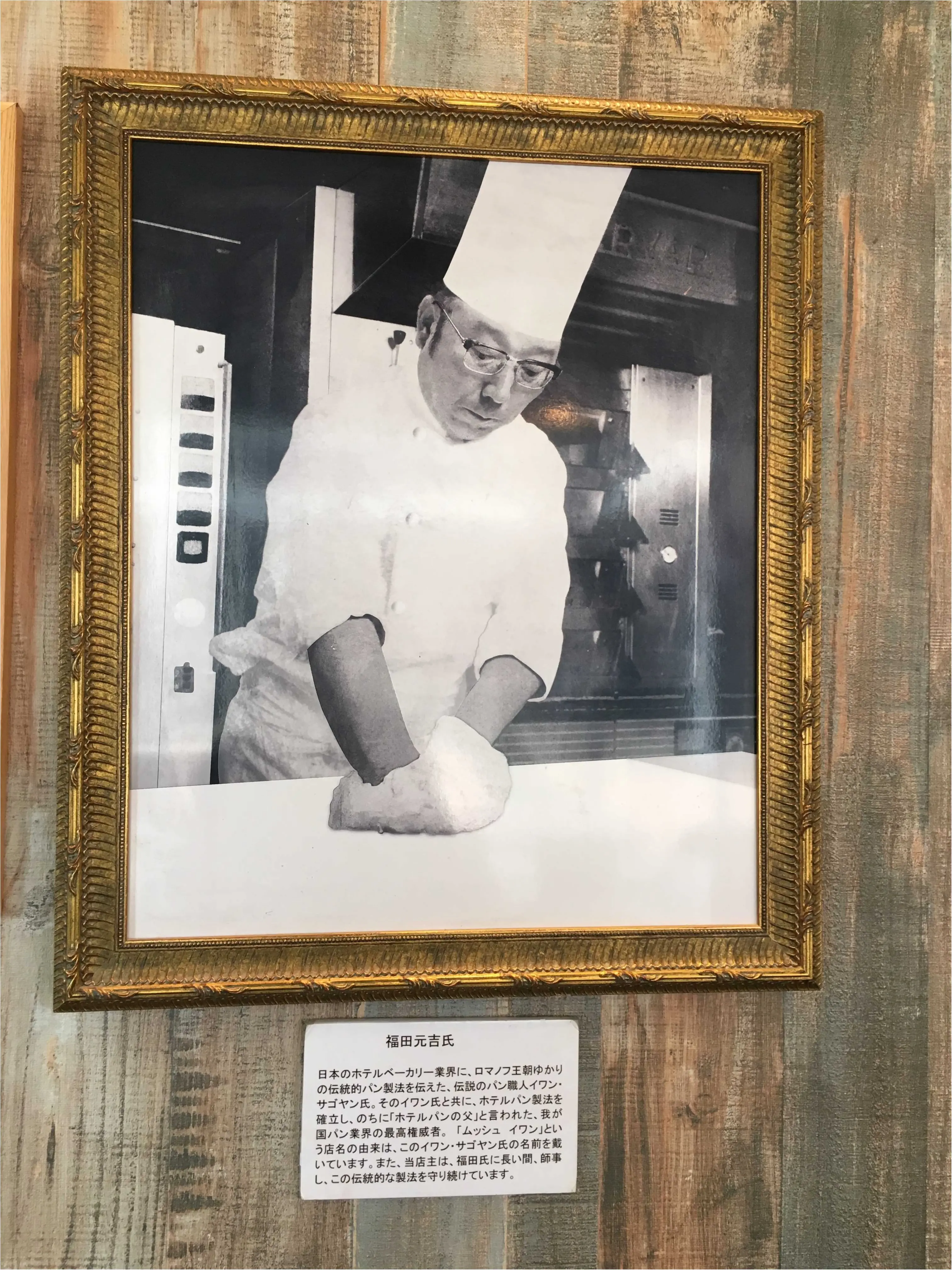 monsieur IVAN/立川パン屋_3
