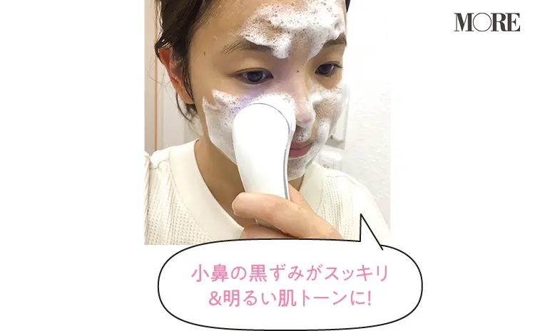 小ジワや小鼻の黒ずみなど、乾燥や毛穴の悩みを解決し、ツヤや透明感を叶える美肌ケアアイテム3選【噂の美容家電、試してみました】_4